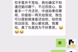 兴安盟融资清欠服务