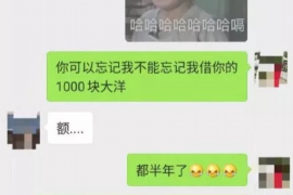 兴安盟讨债公司成功追回初中同学借款40万成功案例